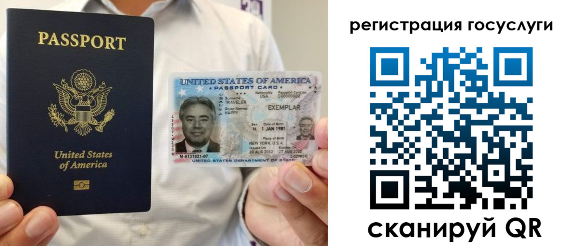 прописка законно в Белоярске