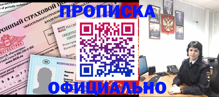 пропишу в квартире в Белоярске